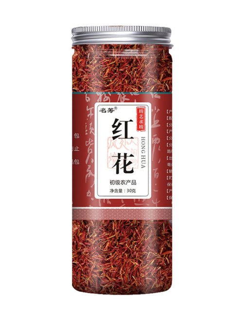 Load image into Gallery viewer, Bozhou Health-enhancing Herbal Tea Combined Scented Tea Scented Tea Gift Box
