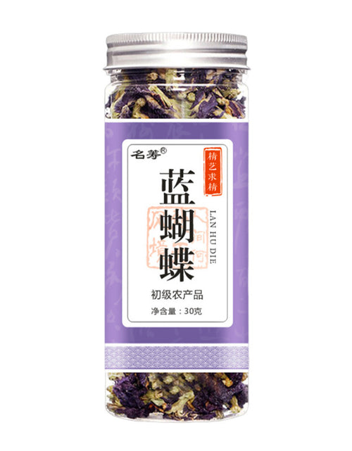 Load image into Gallery viewer, Bozhou Health-enhancing Herbal Tea Combined Scented Tea Scented Tea Gift Box
